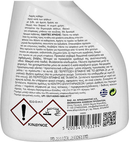 Alfa Reinigungsspray Anti-Kalkmittel 12x500ml
