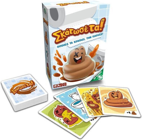 Board Game Σκάτωσέ τα! for 2-8 Players 4+ Years Old Giochi Preziosi