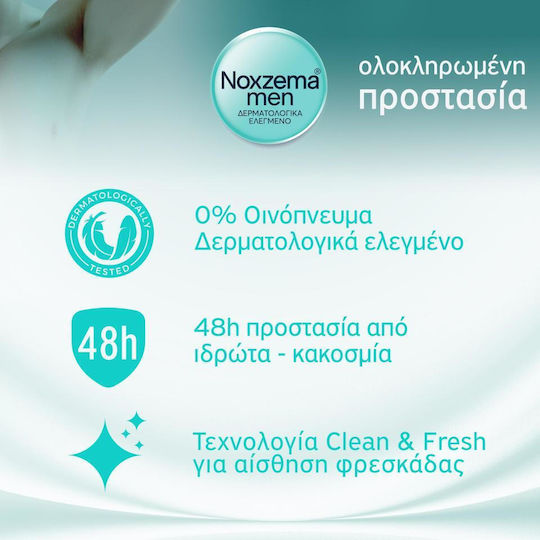 Noxzema Classic Αποσμητικό σε Spray 150ml