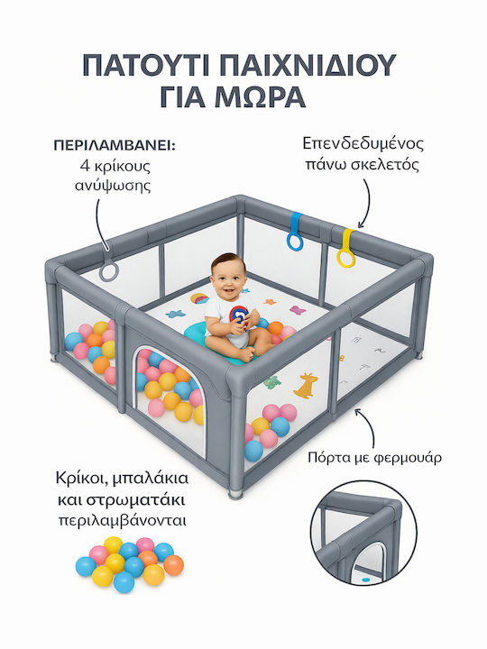 Happykid Πάρκο με Στρώμα Γκρι 180x150cm