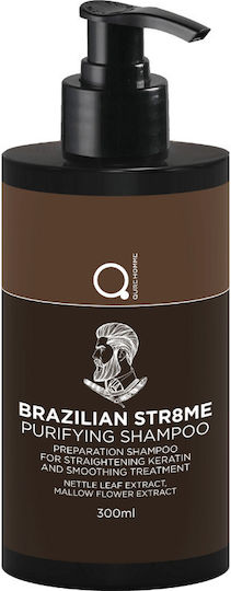 Qure Shampoos Smoothing for Frizzy Hair 300ml
