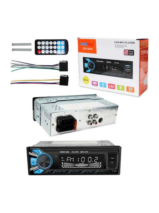 Ηχοσύστημα Αυτοκινήτου 1DIN (Bluetooth/USB)