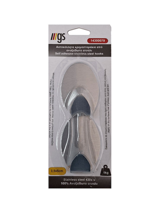 Haken Badezimmer Doppelt Aufkleber ​3.5x5cm Inox Silber
