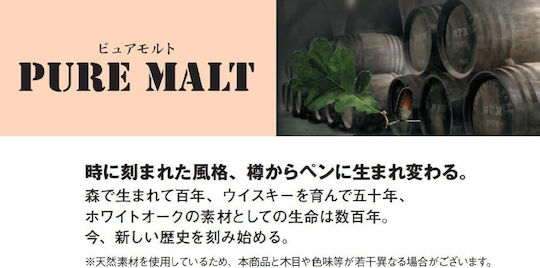 Uni Mitsubishi Pencil M51015.70 Pure Malt Mechanical Pencil Wooden Barrel 0.5 Mm Natural 4902778732946