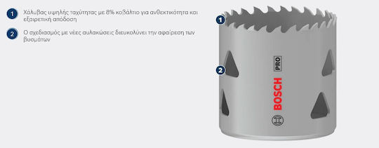 Bosch Ποτηροπρίονο HSS Ξηρής Κοπής με Διάμετρο από 44mm έως 133mm για Μέταλλο
