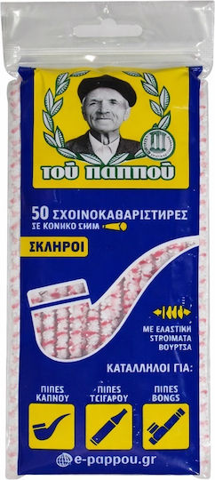 Του Παππού Καθαριστικά Πίπας