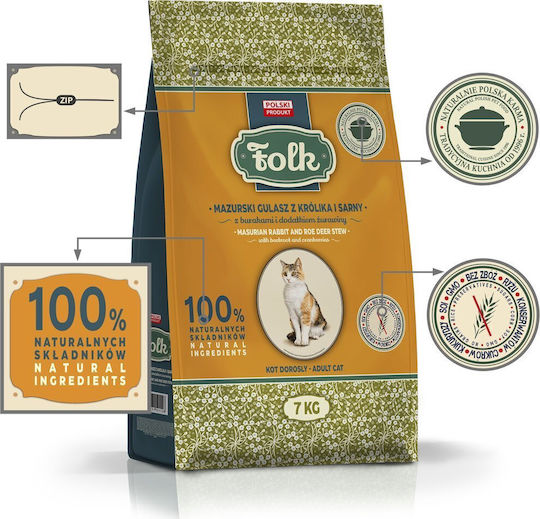 Cat Dry Food with Rabbit / Deer 7kg