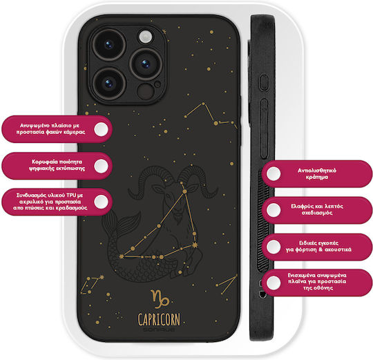 Sonique Zodiac Series Case OnePlus 10T Capricorn