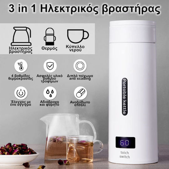 Reisekessel 450ml 300W Weiß