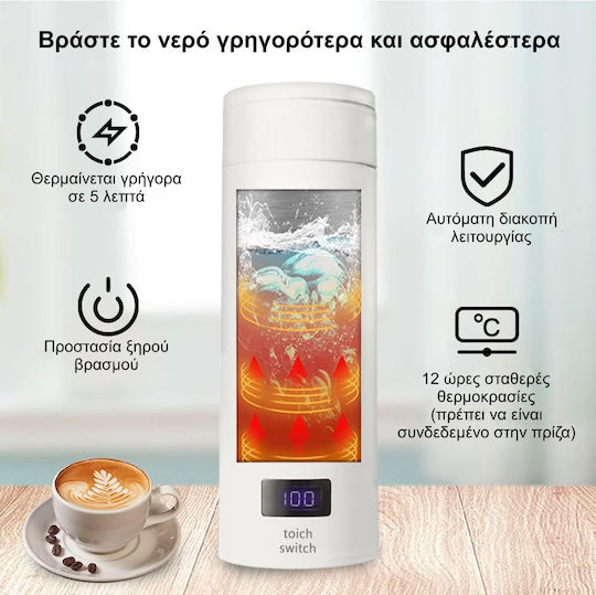 Reisekessel 450ml 300W Weiß