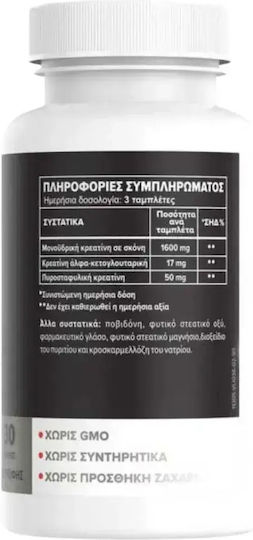 True Muscle Creatine Tri-phase 1667mg 90 Kapseln