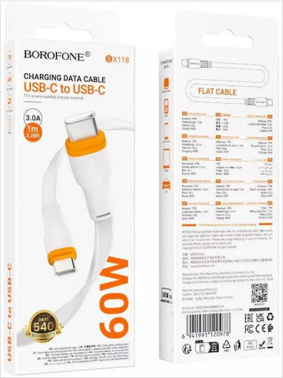 Borofone USB 2.0 Cable USB-C male - USB-C 60W Λευκό 1m