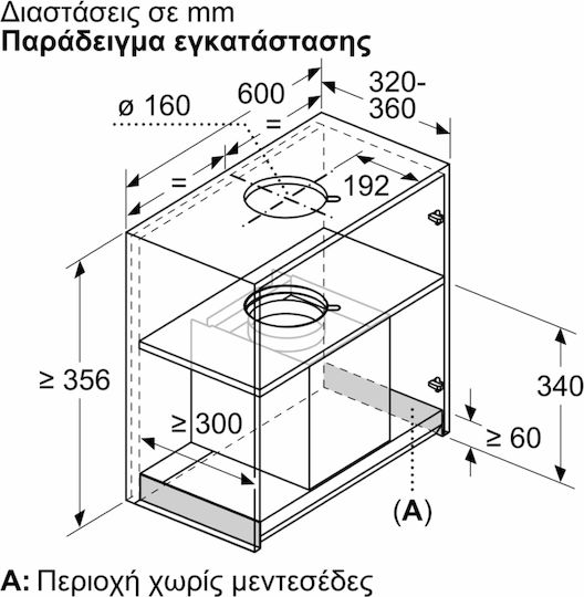 Neff Μηχανισμός Απορρόφησης 60cm Μαύρος με Wi-Fi
