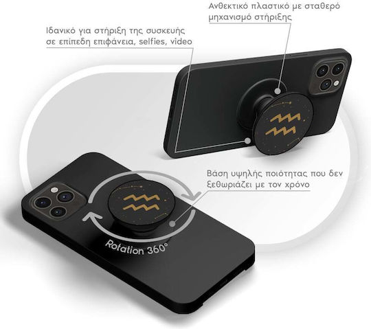 Sonique Pop Socket Κινητού Zodiac Series Aquarius