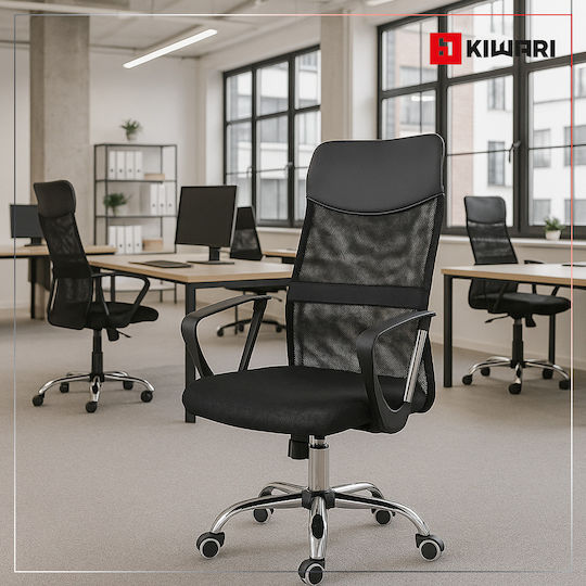 Vonn Office Chair with Black Recline