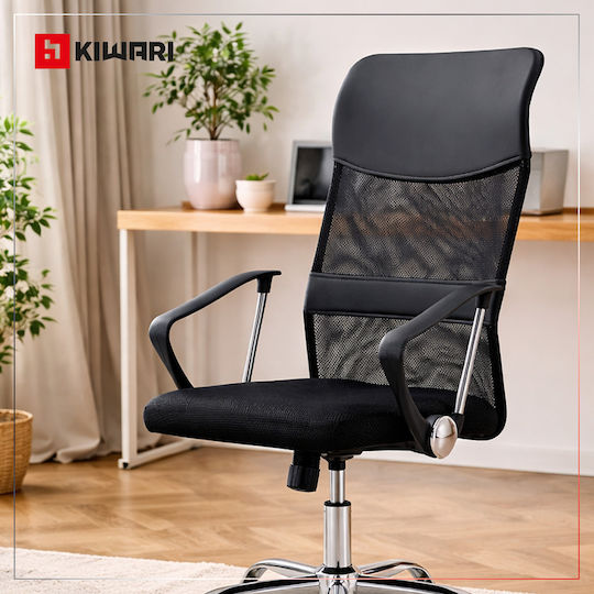 Vonn Office Chair with Black Recline