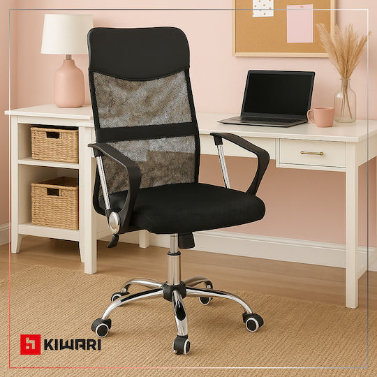 Vonn Office Chair with Black Recline