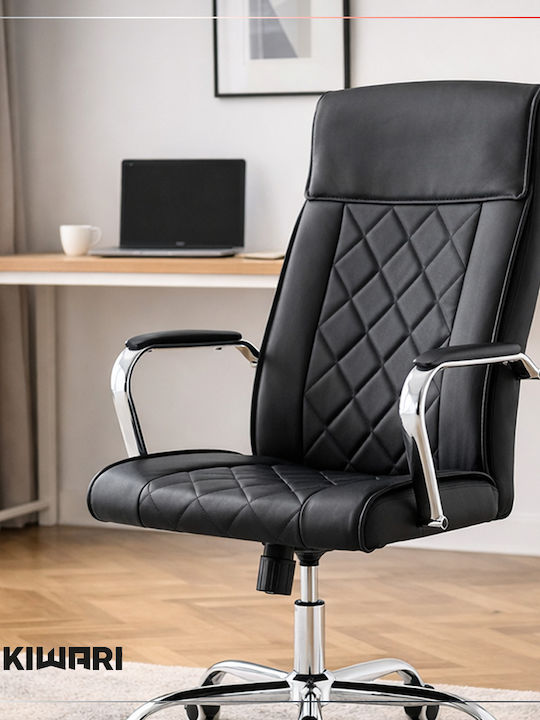 Office Chair with Reclining Black Elm Office Chair with Reclining Black Elm