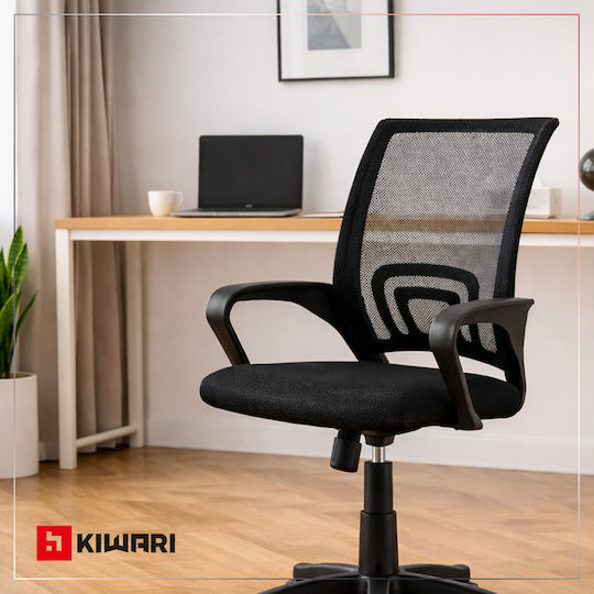 Taro Bürostuhl mit Neigen Schwarz