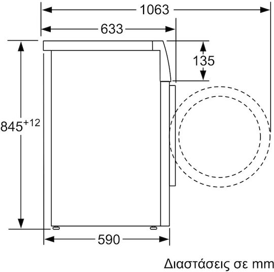 Bosch Πλυντήριο Ρούχων 8kg με Τεχνολογία Ατμού 1400 Στροφών Active Water Plus WAN282W1GR