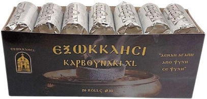 Параклис Въгленче 120бр