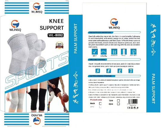 Support Ελαστική Επιγονατίδα 1τμχ 99913805