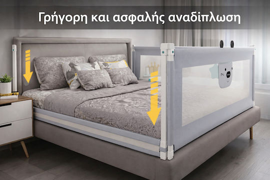 Πτυσσόμενο Προστατευτικό Κάγκελο Κρεβατιού από Μέταλλο σε Λευκό Χρώμα 200x68εκ.