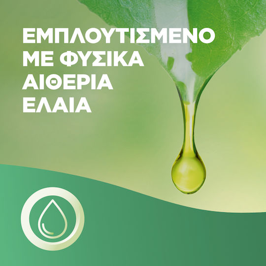 Airwick Ароматизатор с аромат Лавандула