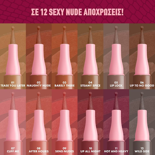 NYX Professional Makeup Lingerie Μολύβι Χειλιών 03 Barely There