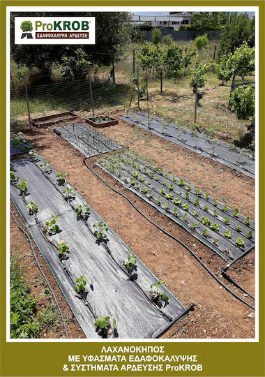 Υφασμα Εδαφοκαλυψης Prokrob Οπες Ανα 50 2 Σειρες 1x5m 20 Θεσεις 99111