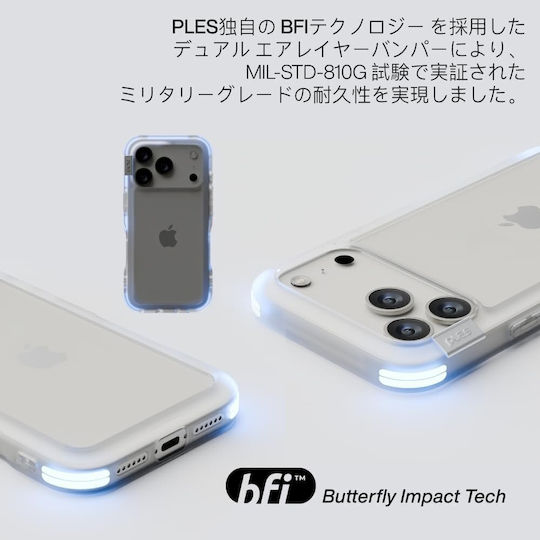 Silver Star Back Cover Transparent (iPhone Air)