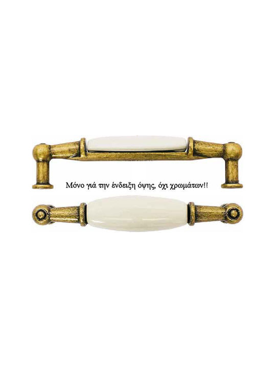 Giusti Handle Furniture made of Porcelain White M01.00.00.B1G 1pcs