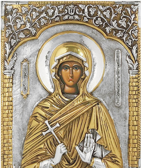 St Paraskevi Silver Icon Gilded 20x15cm