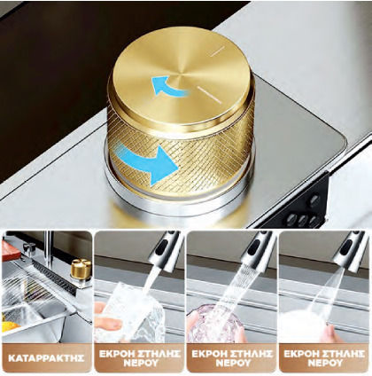 Domistyle Smart Lt 7545 Ένθετος Νεροχύτης Inox Μ75xΠ46cm Ασημί
