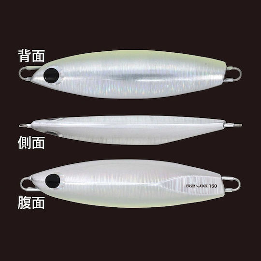 Hots Artificial Bait Speed Slider, slider Fluorescent 120gr Chartreuse / Gold Glow Belly