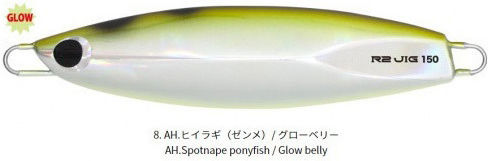 Hots Τεχνητό Δόλωμα Πλάνος Φωσφοριζέ 120gr Pink Glow Belly