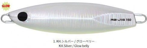 Hots Τεχνητό Δόλωμα Πλάνος Φωσφοριζέ 120gr Sardine Glow Belly