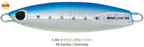 Hots Τεχνητό Δόλωμα Πλάνος Φωσφοριζέ 120gr Sardine Glow Belly