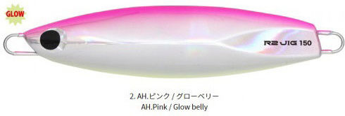 Hots Artificial Bait Speed Slider, slider Fluorescent 120gr Chartreuse / Gold Glow Belly