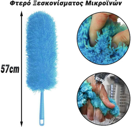 Перо за Прах Микрофибърно Светлосиньо