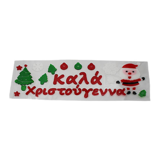 Christmas Decorative Gel Sticker Merry Christmas ~30 Pieces 1epx3222
