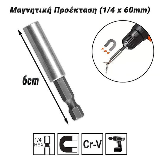 Magnetic Extension 1/4 X 60mm