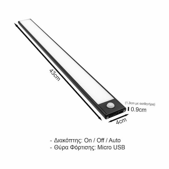 Andowl LED Cabinet Light Motion Sensor 43cm Q-led400 USB Rechargeable LED Induction Light