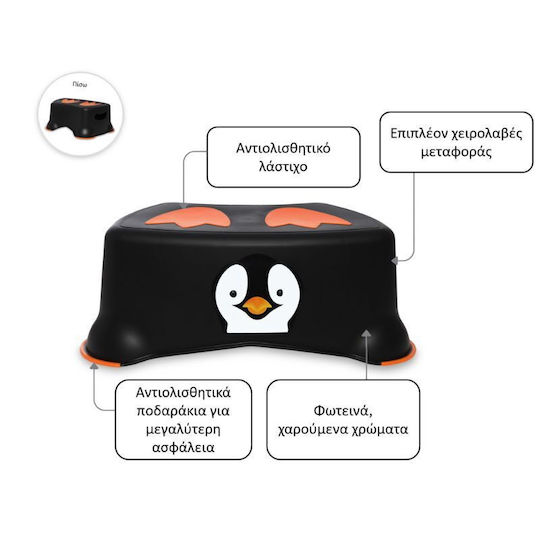 My Carry Potty Single Kids Step Stool Black