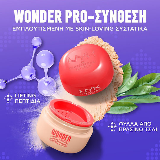 Wonder Snatch Насипна Пудра За Фиксиране 6g 01 Sugar Serve