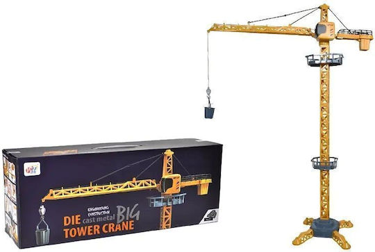 Trademarkt Pretend Play Toy For 3+ Years