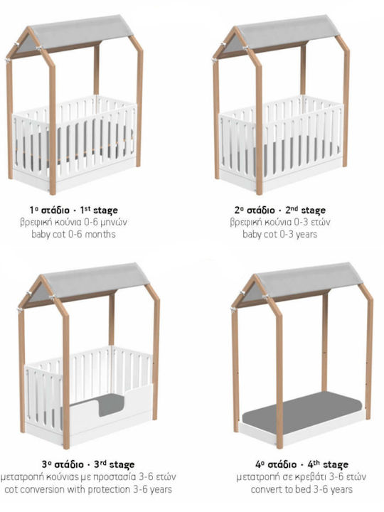 Casababy Κούνια Montessori La Maison Λευκή
