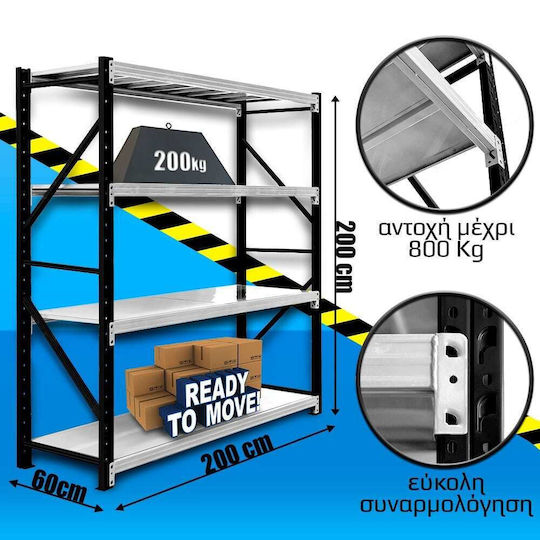 Ραφιέρα Dexion 200x60x200εκ. με 4 Ράφια Συνολικής Αντοχής 800kg