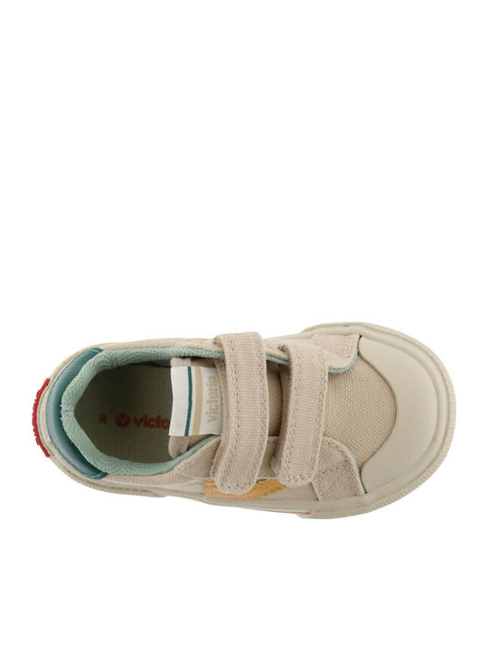 Παιδικά Sneakers με Σκρατς Μπεζ