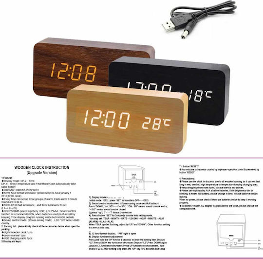 Uncle George Wooden Digital LED Table Clock with Alarm Beige 01.06.04-0004-MPEZ (Various Colors)